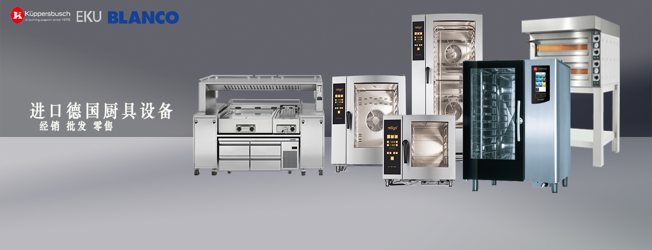 廣州紅菱電熱設(shè)備有限公司